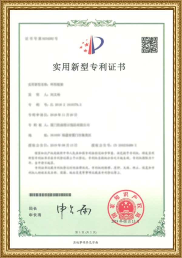 Serno  Certificates