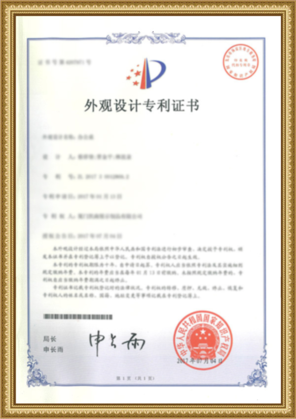 Serno  Certificates